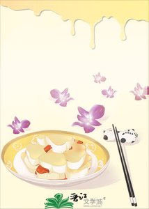 見字如晤