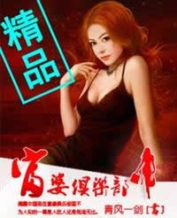 富婆俱樂部